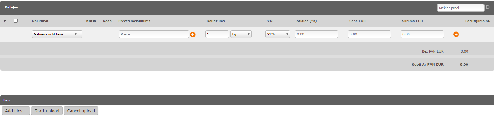 Ienākošās detaļas